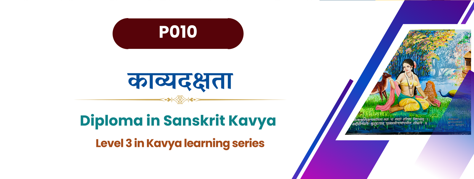 Diploma in Sanskrit Kavya