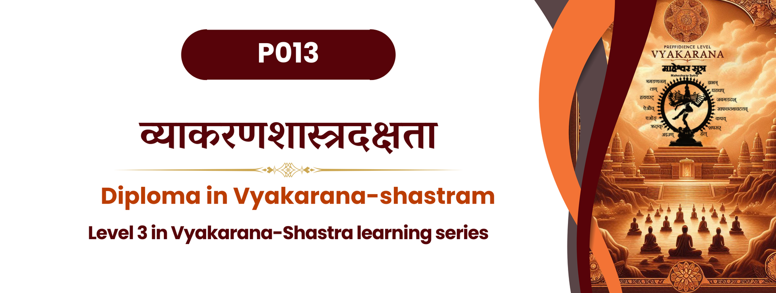 Diploma in Vyakarana-shastram