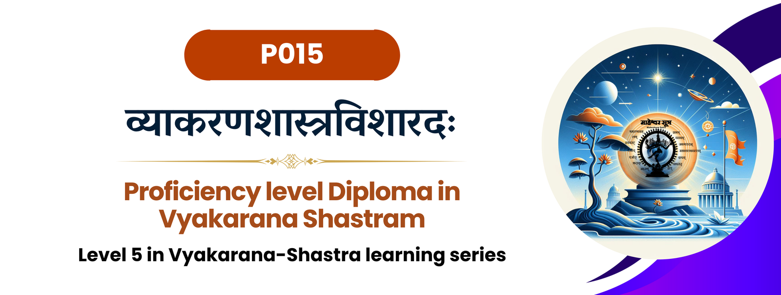 Proficiency level Diploma in Vyakarana Shastram