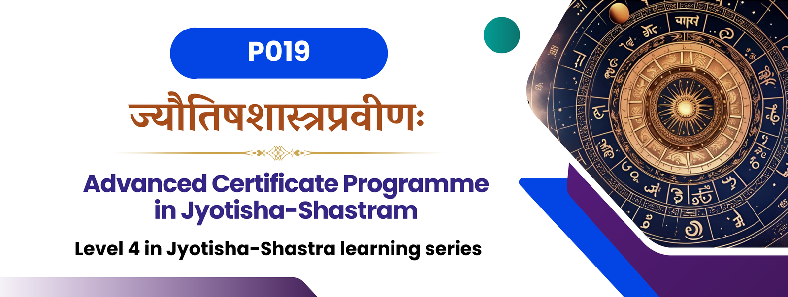 Advanced Diploma in Jyotisha-Shastram