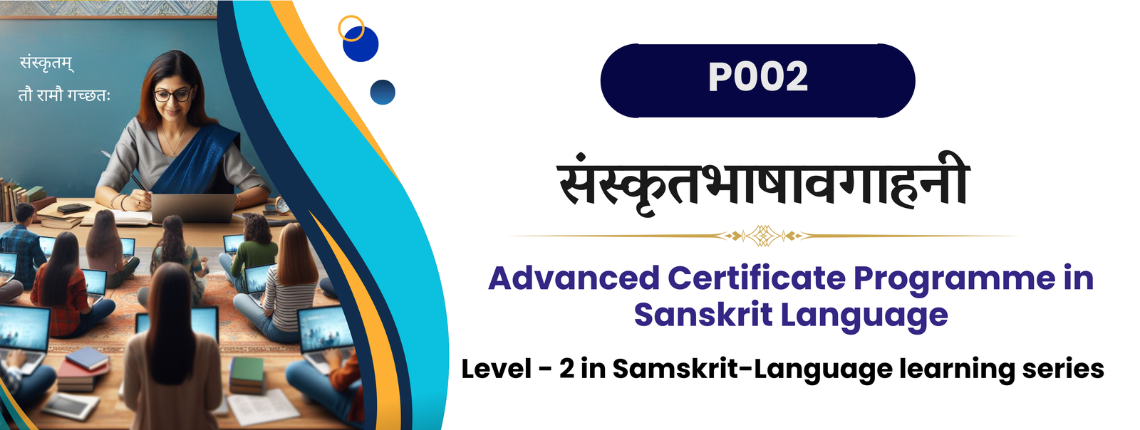 Advanced Certificate Programme in Sanskrit Language