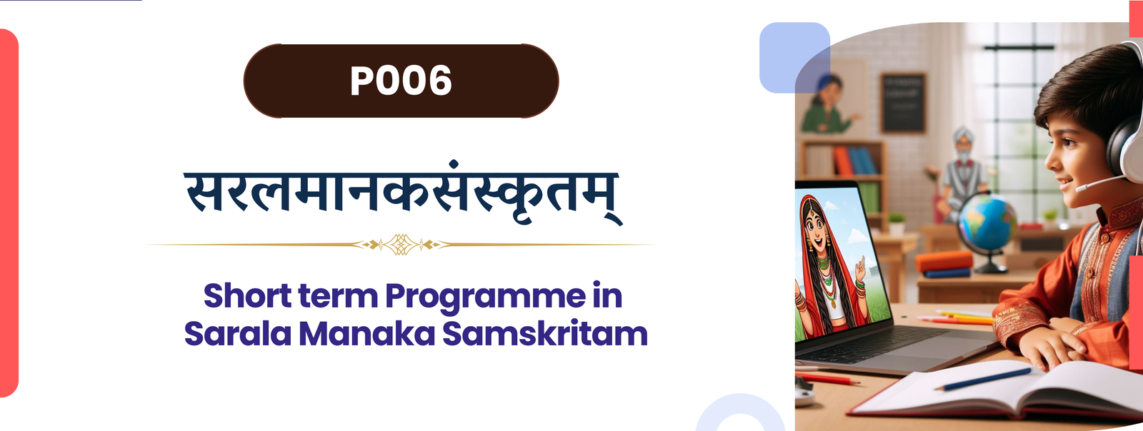 Short term Programme in Sarala Manaka Samskritam
