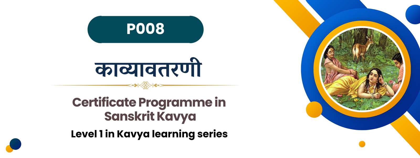 Certificate Programme in Sanskrit Kavya